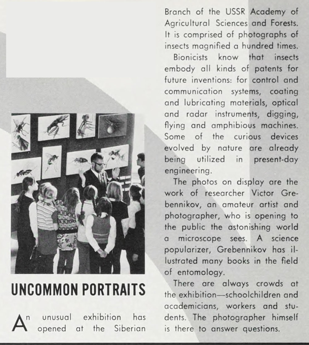 Uncommon portraits. Soviet Life, 1977, March, №3 (246), p.45. Фотокопия №2