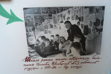 Школа раннего эколого-эстетического воспитания (Краснообск Новосибирской обл.) работает регулярно с 1991 года — без каникул